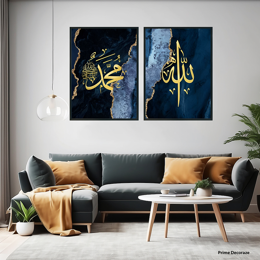 Allah & Muhammad Name Wall Art | Islamic Wall Art | 2 Panels