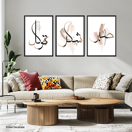 Dusty Transparent Sabr, Shukr, Tawakul | Islamic Wall Art | 3 Panels