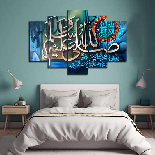 Darood Sharif | Islamic Wall Art | 5 Panels