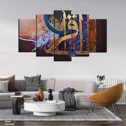 Surah Al-Alaq | Islamic Wall Art | 5 Panels