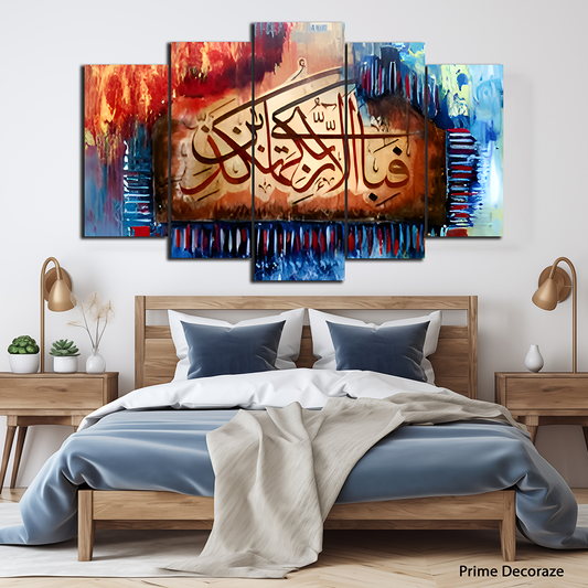 Surah Ar-Rahman | Islamic Wall Art | 5 Panels